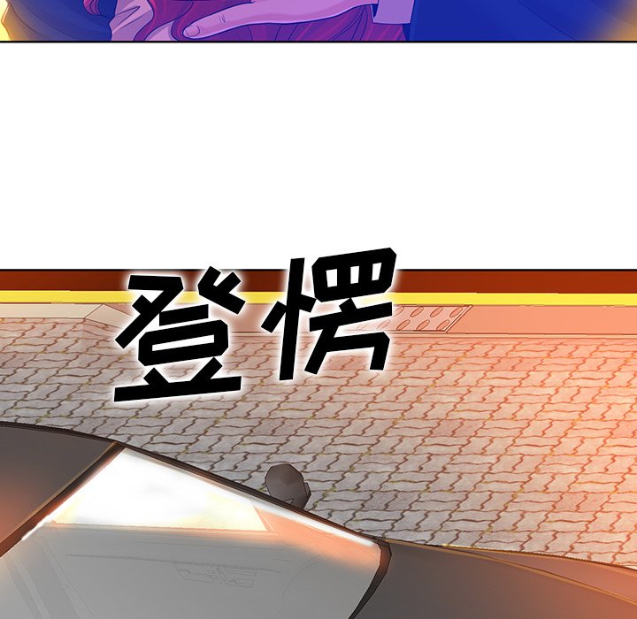 第40话 第 9 页