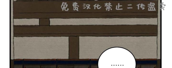 第44话 第 14 页