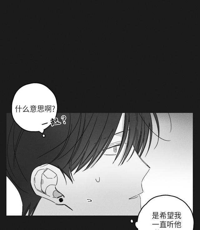 35话 第 29 页