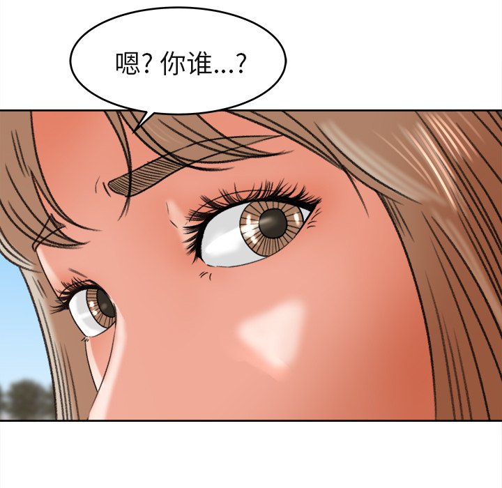 第3话 第 32 页