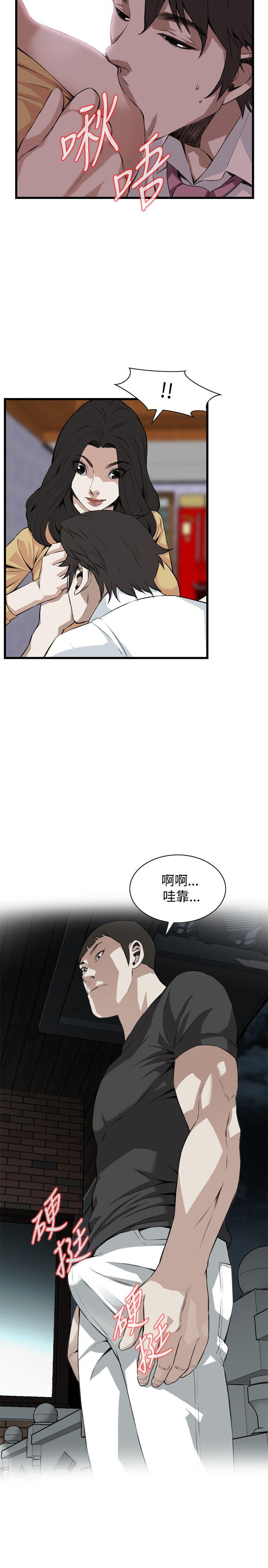 第76话 第 14 页