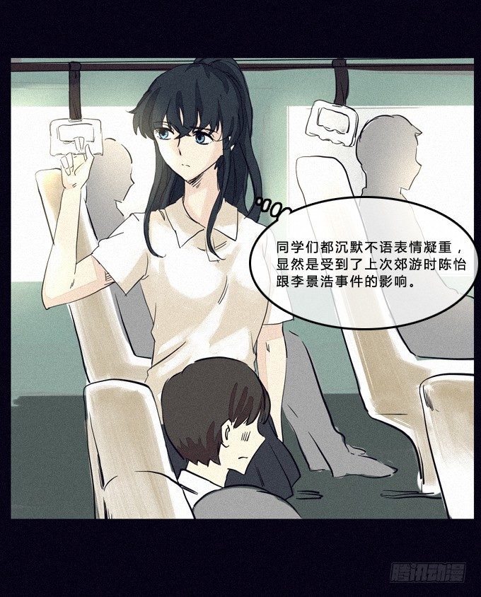我“”你了！ 第 5 页