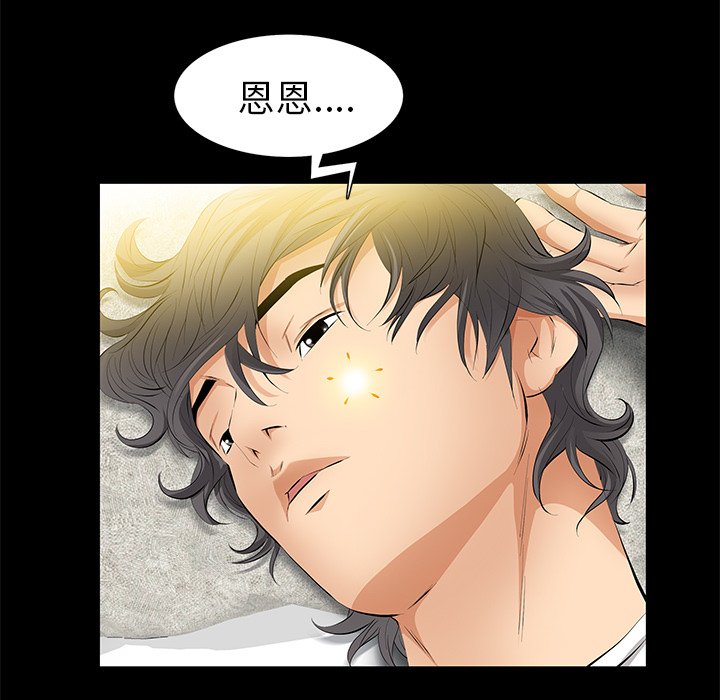第20话 第 134 页
