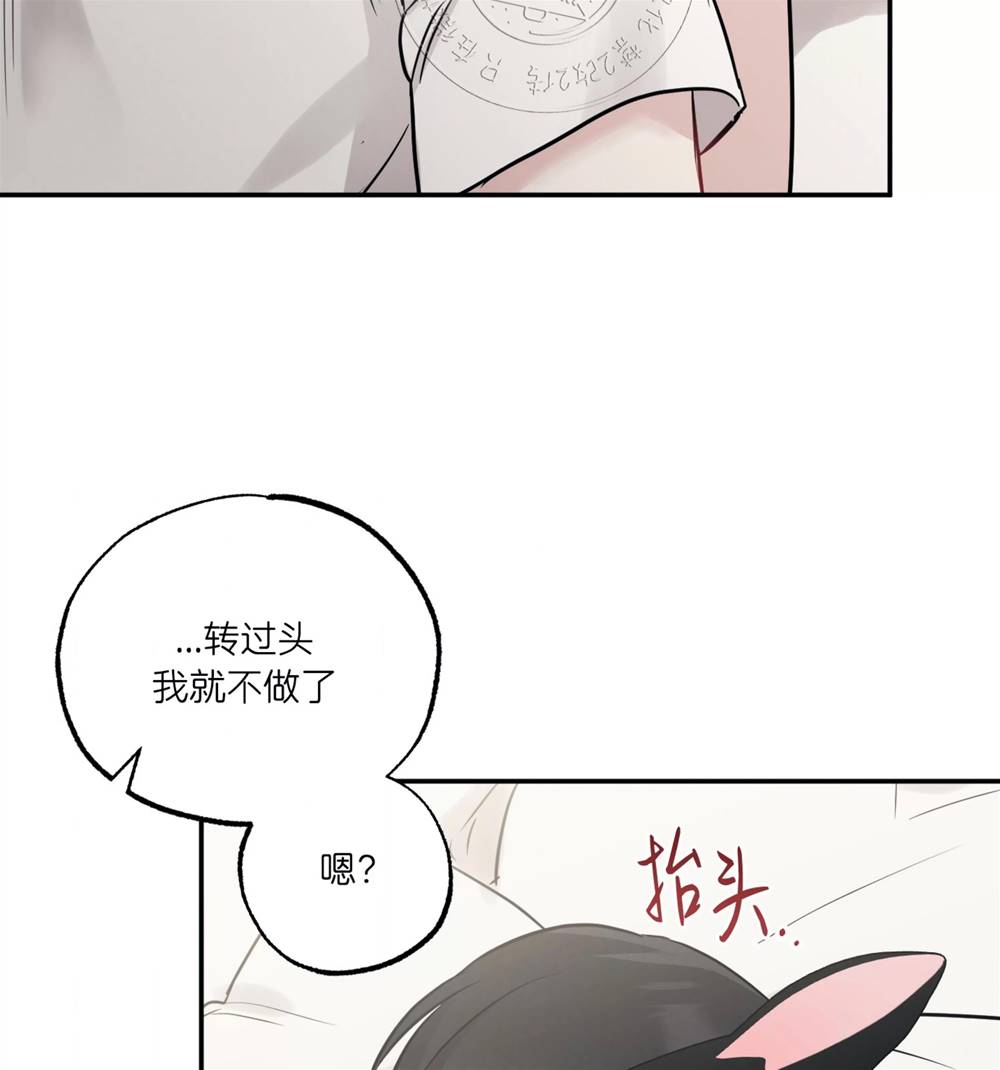 外传04 第 4 页