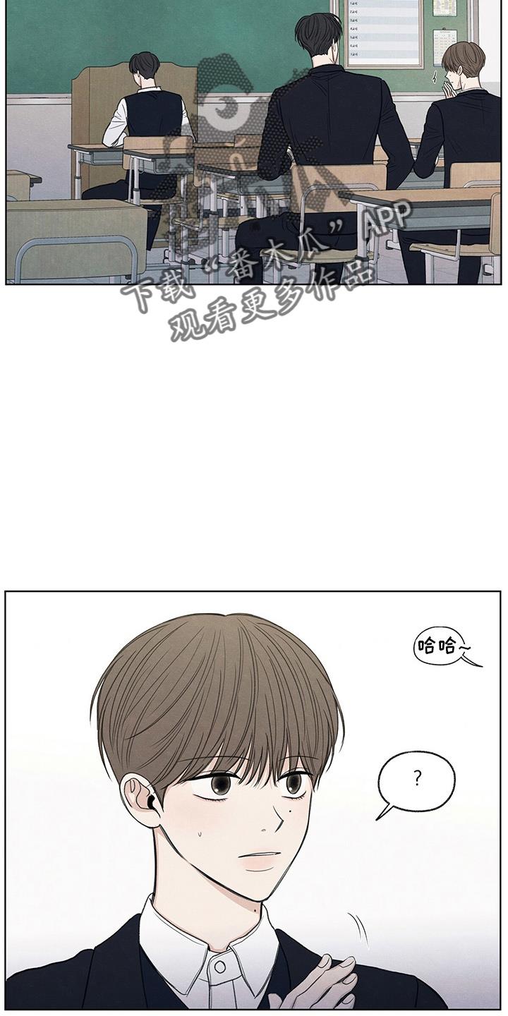 第29话 信息 第 25 页