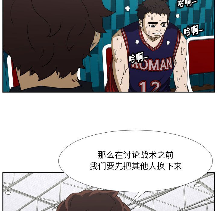 第45话 第 7 页