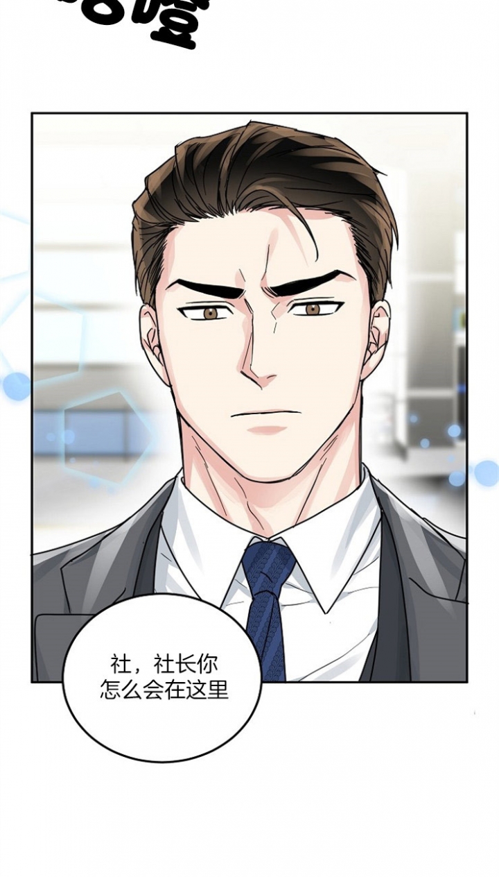 70话 第 14 页