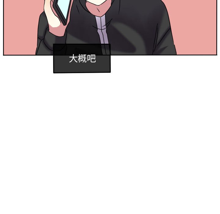 第81话 第 38 页