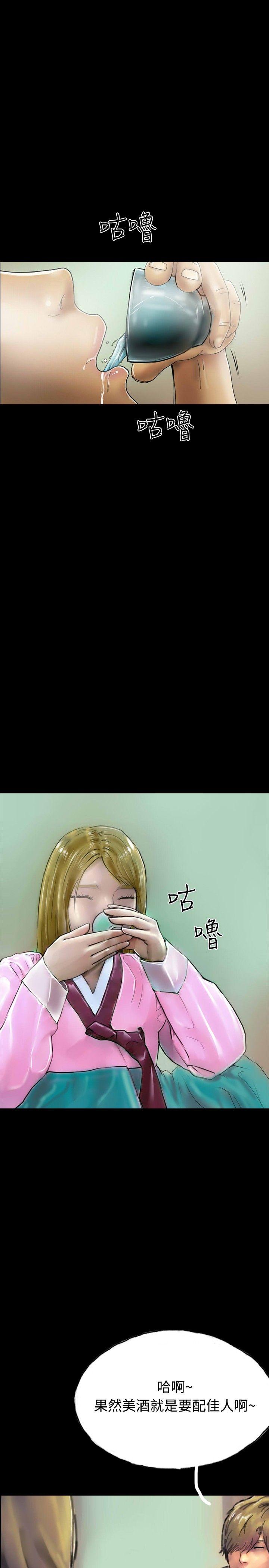 最终话 第 22 页