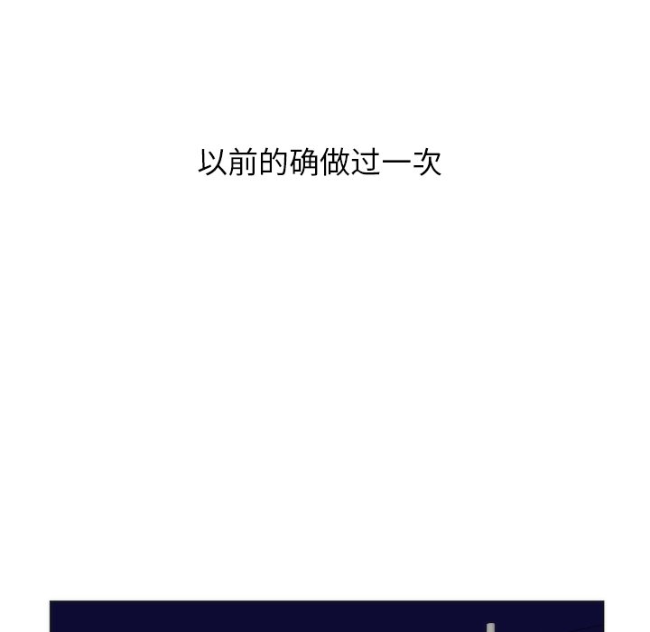 第9话 第 47 页