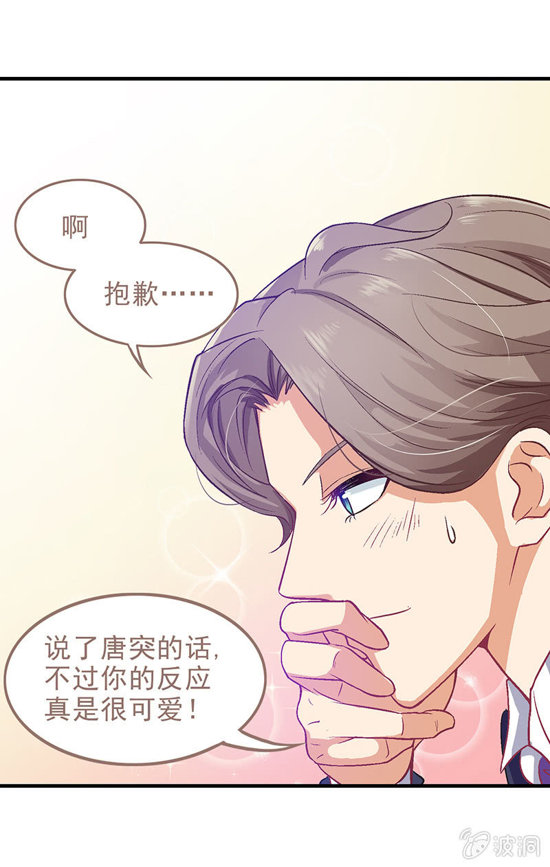 第十六回 第 12 页
