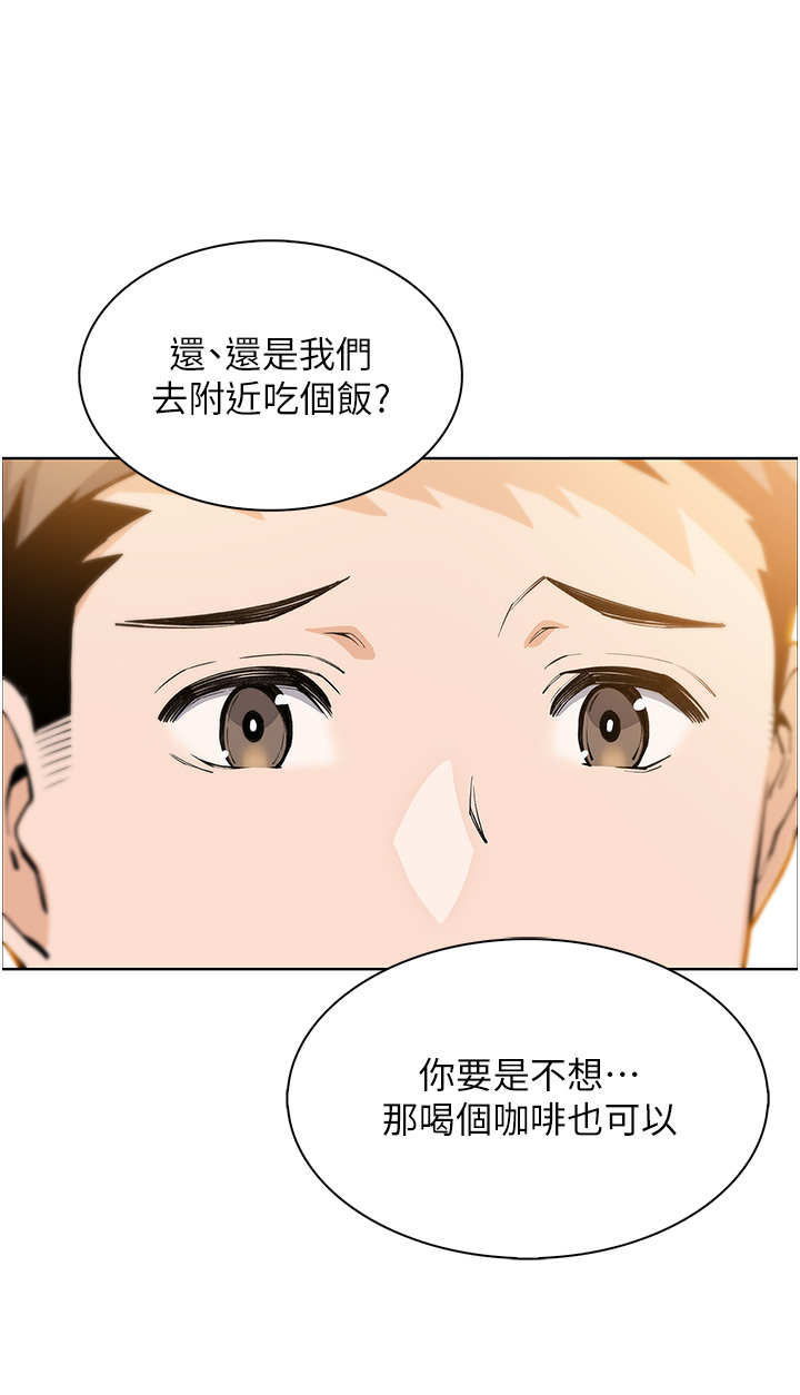 第50话 - 我会永远等你回来 第 25 页
