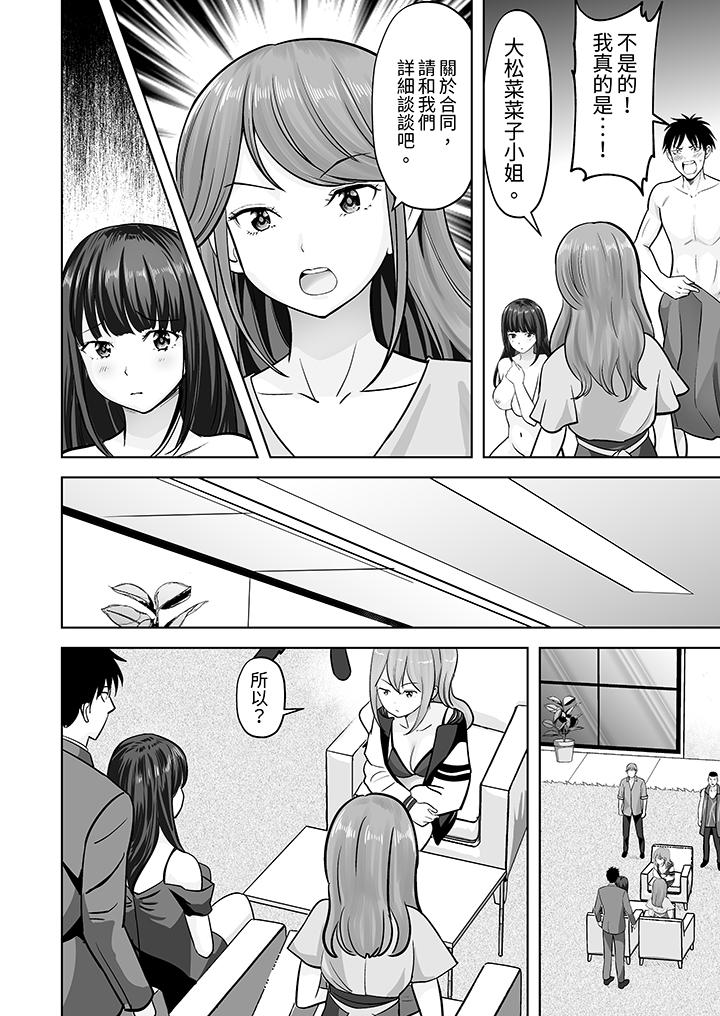 第27话 第 11 页