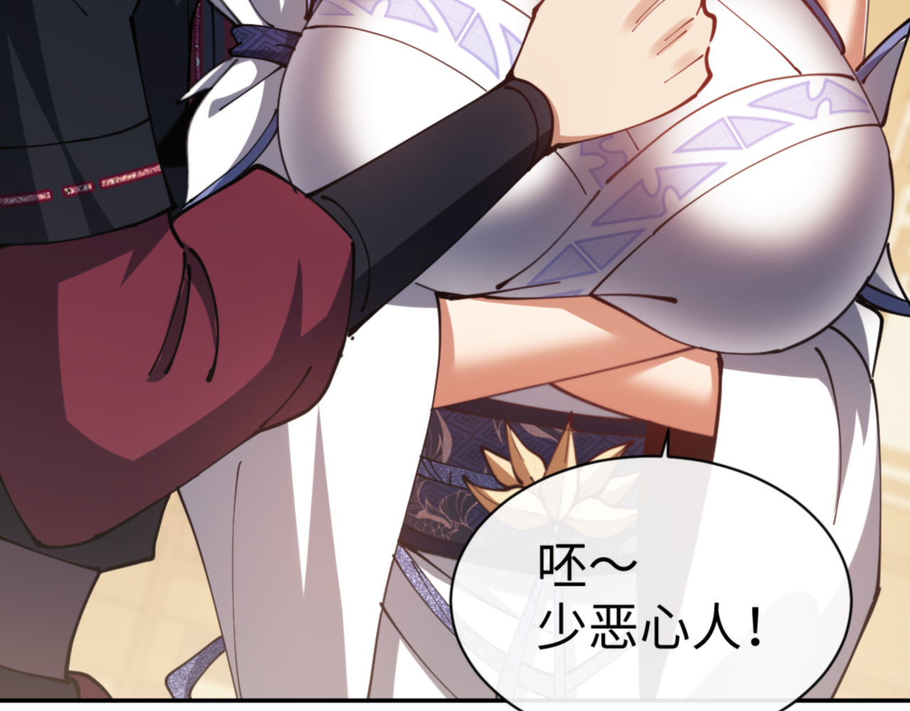 第43话 三人行，必有我师尊！ 第 99 页