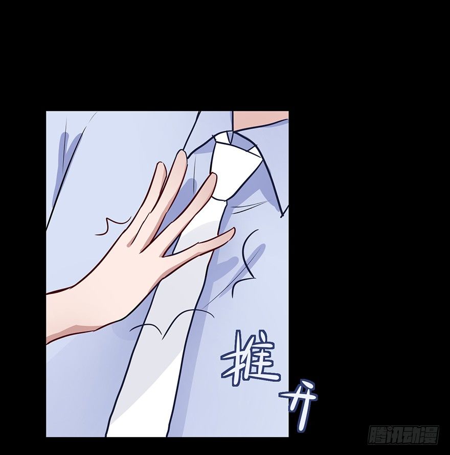 78 害羞的殷佑 第 12 页