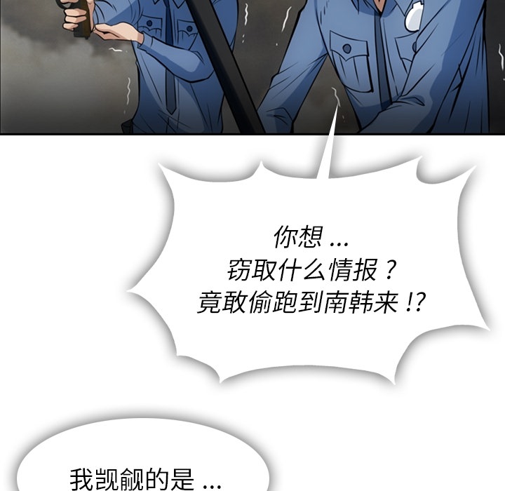 第3话 第 59 页