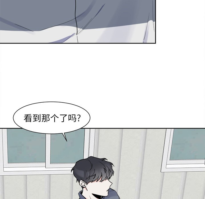 第5话 第 11 页