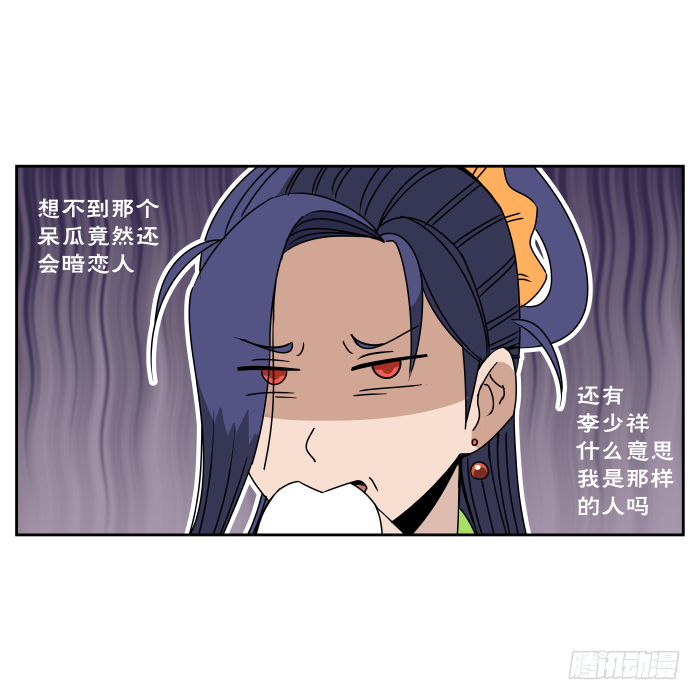 如此心意01 第 20 页