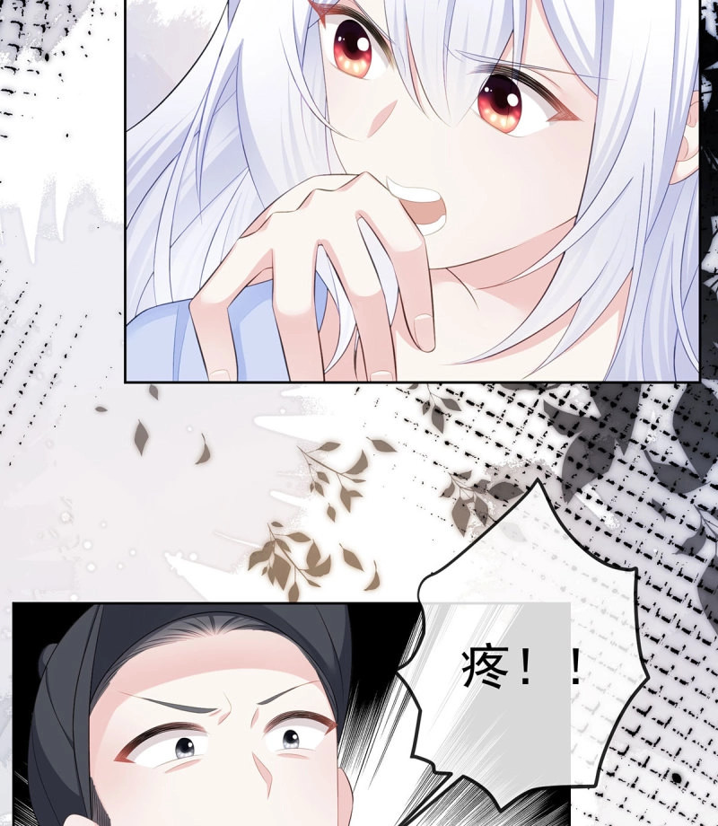 第176话 悲剧重演 第 56 页