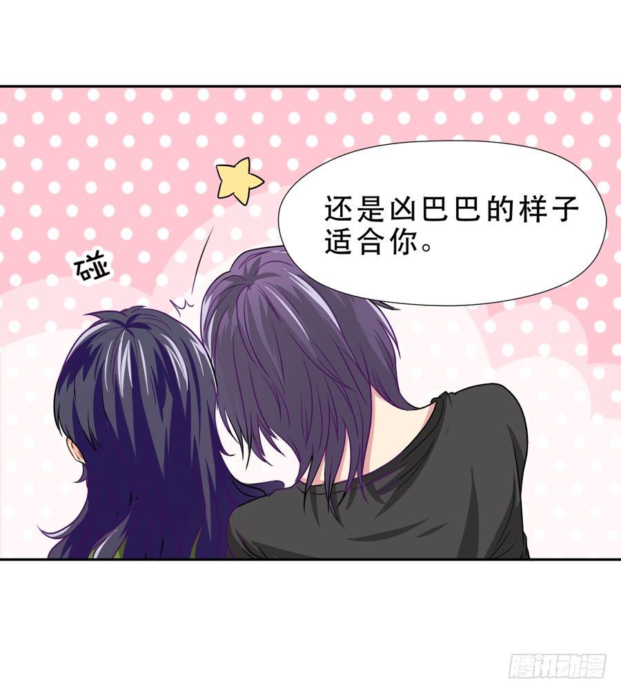 忍无可忍 第 16 页