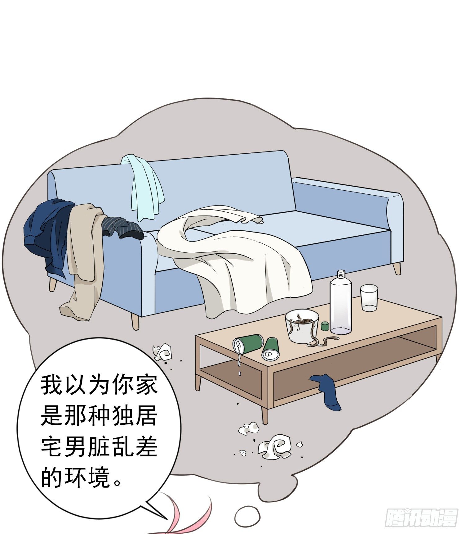 宠溺我的大叔 第 6 页
