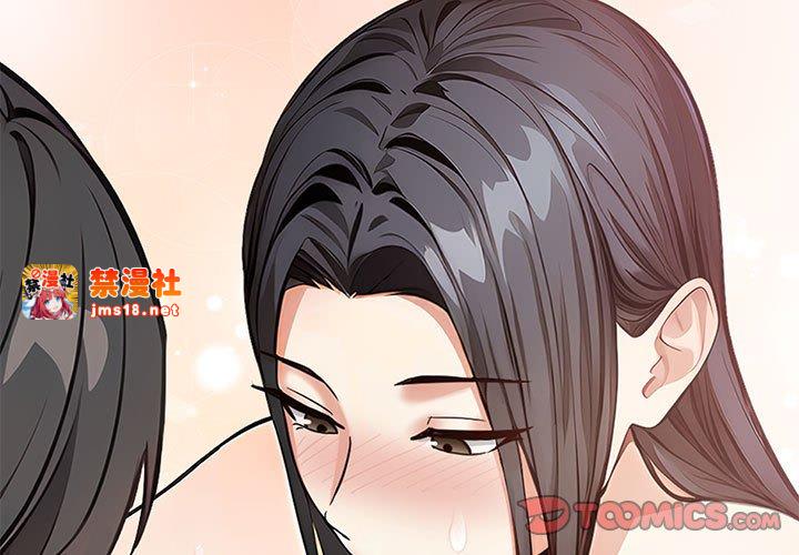 第2话 第 3 页