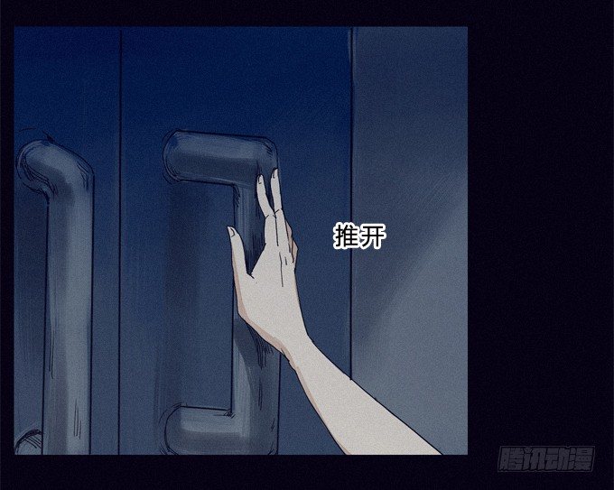 比幻象更可怕的是…… 第 15 页