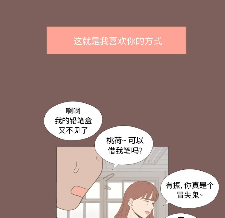 第16话 第 46 页