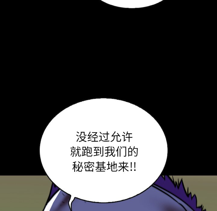 第 40 话 第 150 页