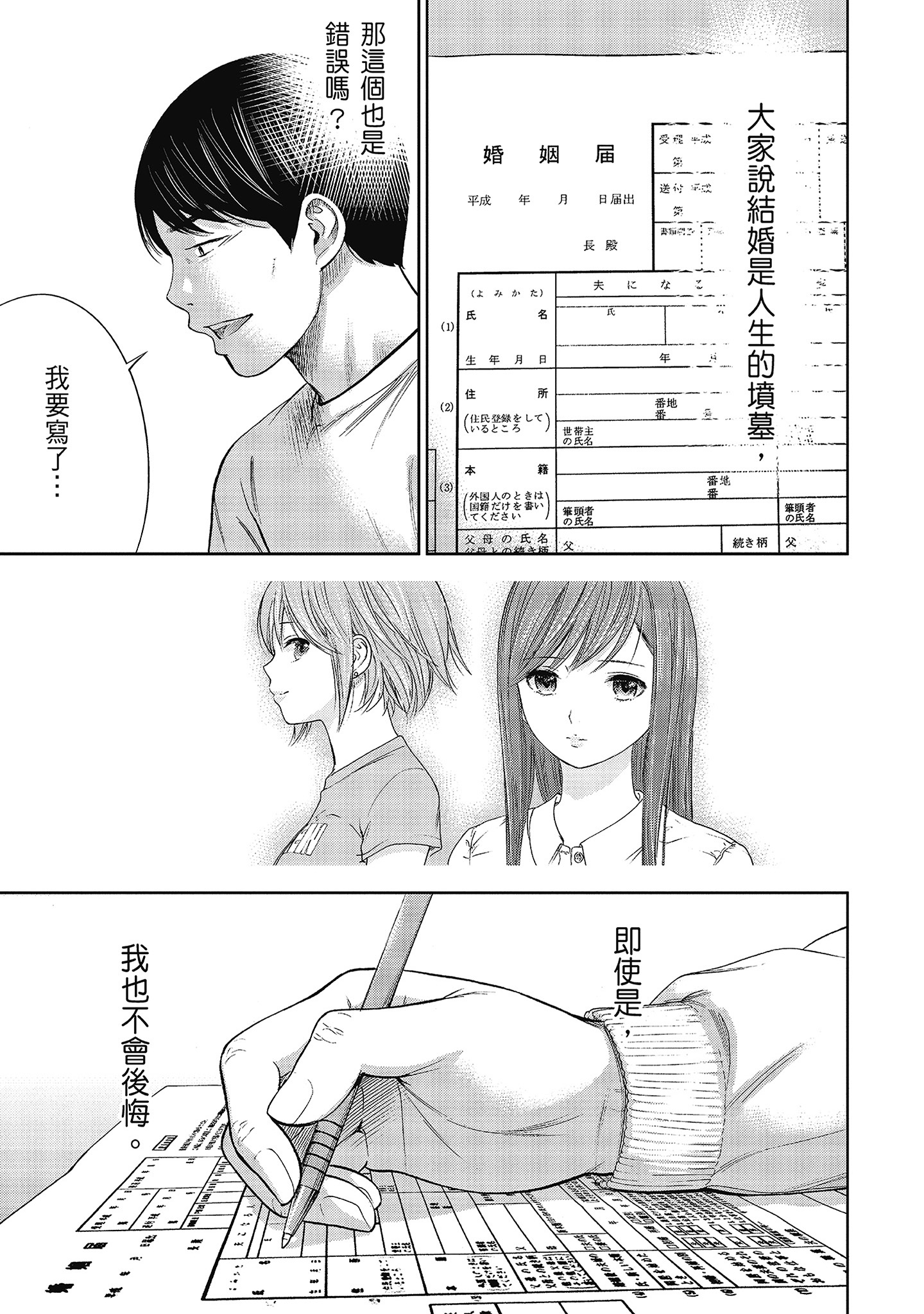 第13章 第 9 页