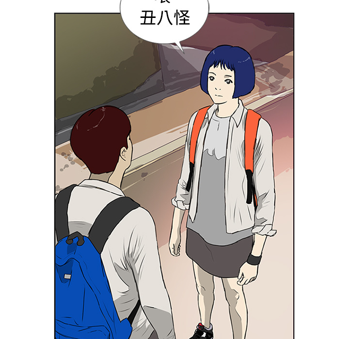 第4话 第 61 页