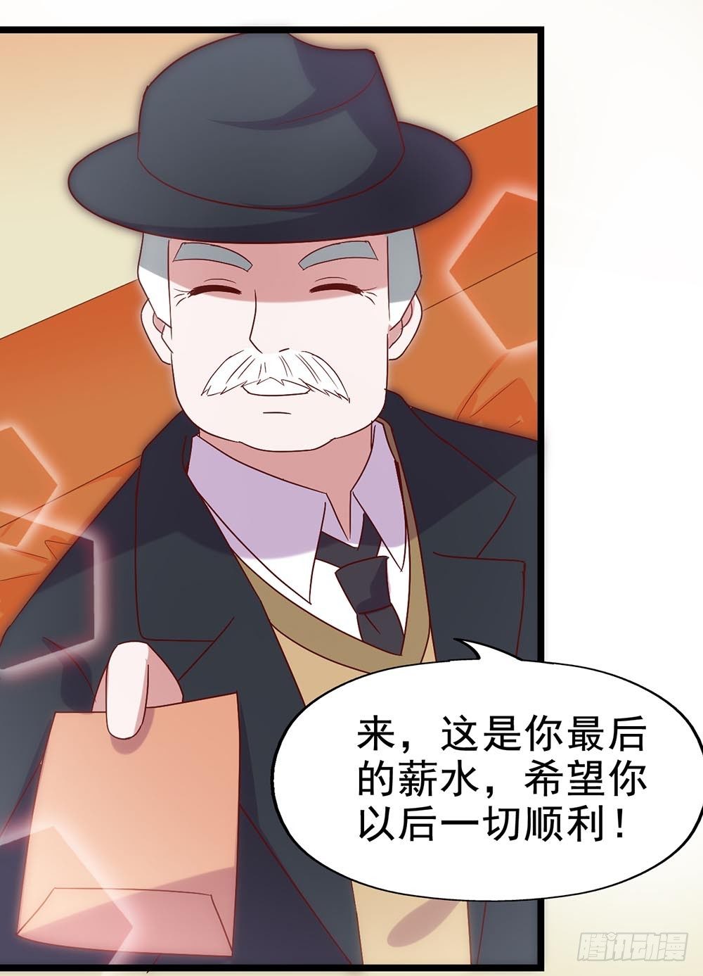 第四十五话·选秀大赛？！ 第 7 页