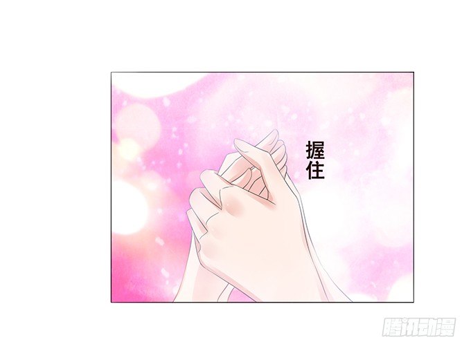 不贴身的保镖 第 12 页
