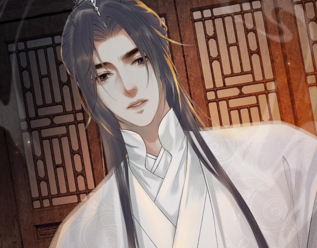 第14话 捉妖 第 8 页