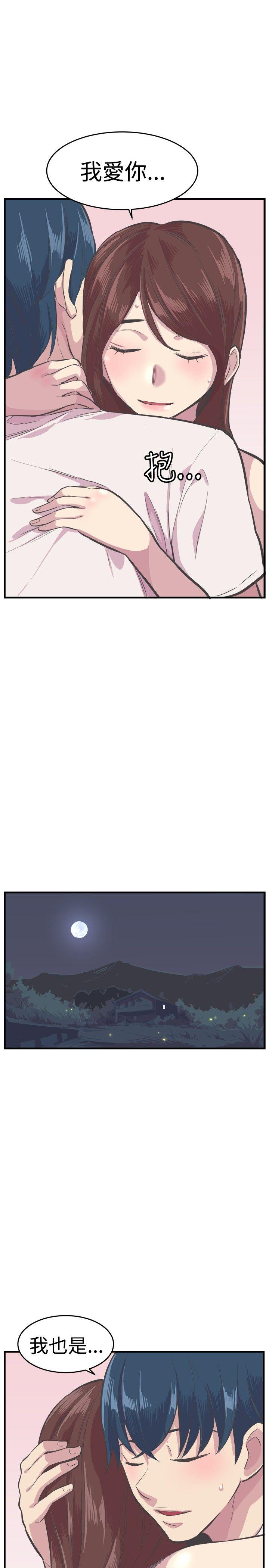 第27话 第 36 页