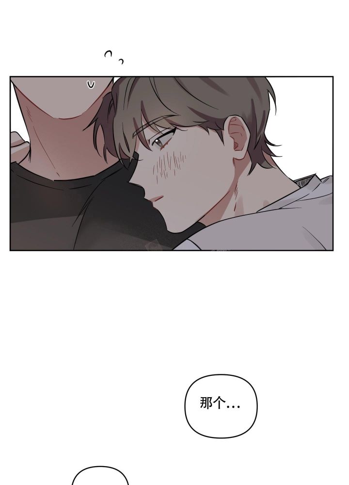 第15话 我先带他出去 第 25 页
