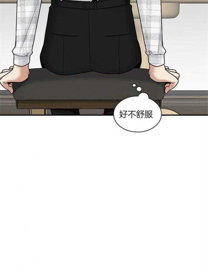 第59话 第59话 第 36 页