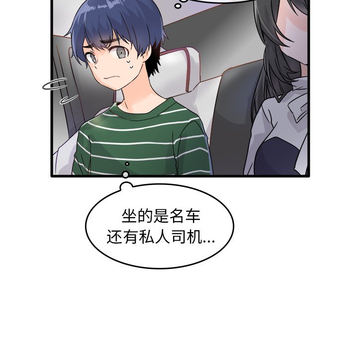 第6话 第 18 页