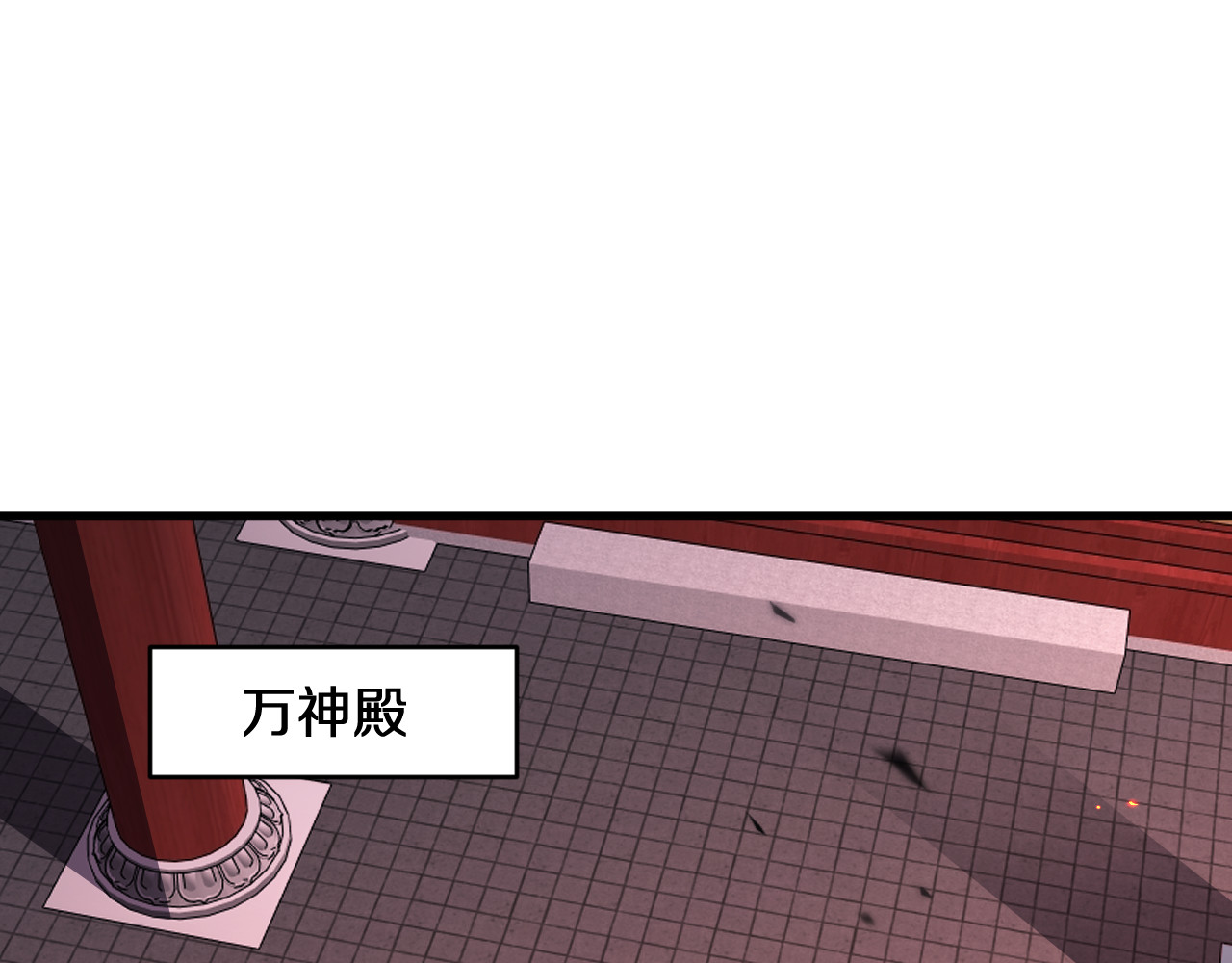 第8话   尊严只在剑锋之上 第 116 页