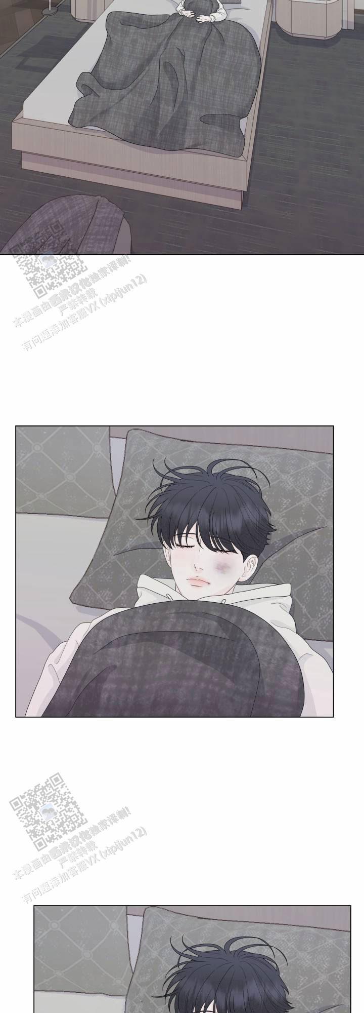第16话 既视感 第 3 页