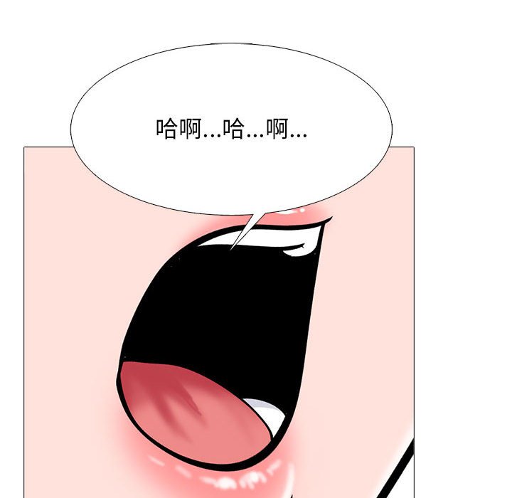 第161话 第 70 页