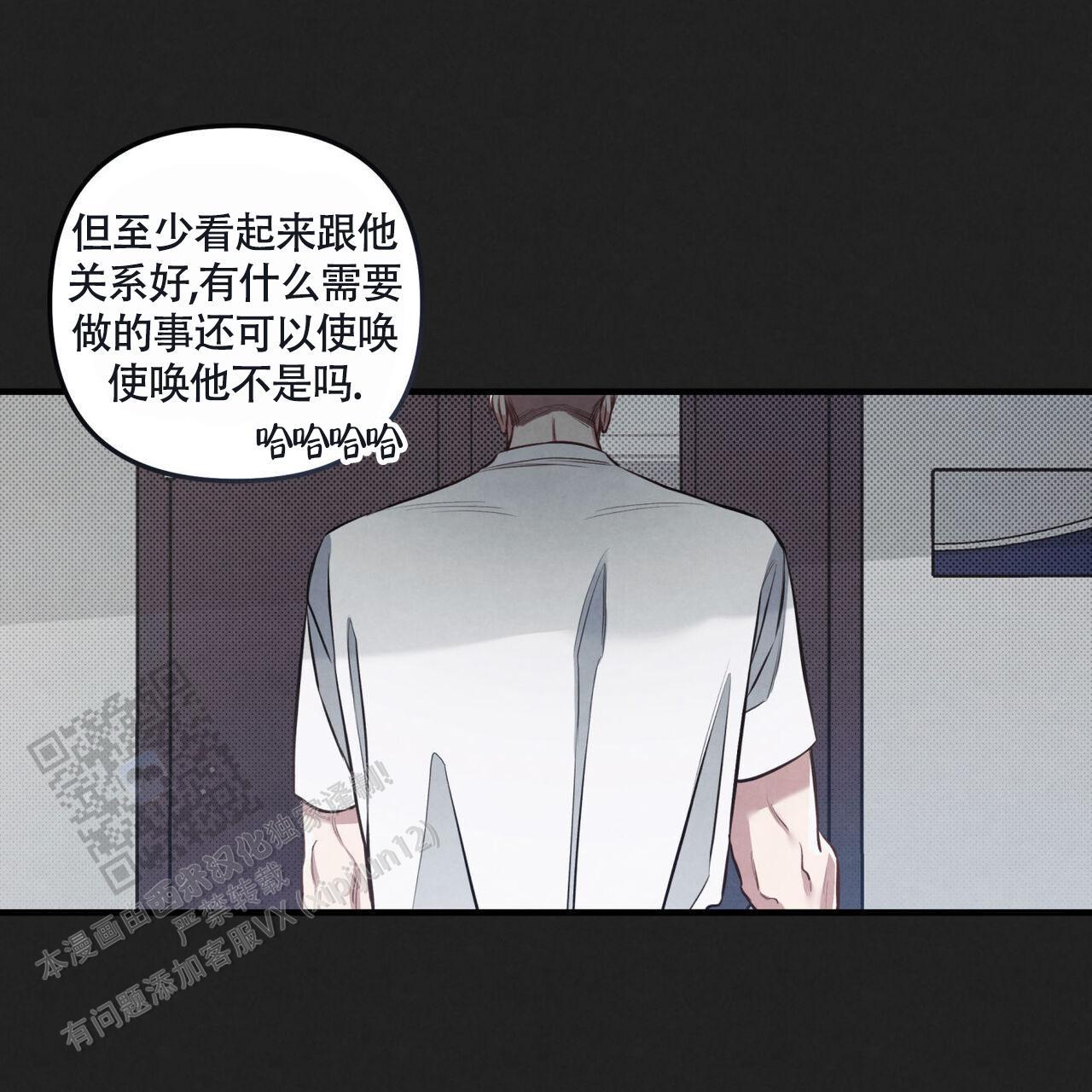 第41话 那天之后 第 32 页