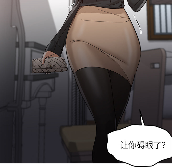 第30话 第 82 页