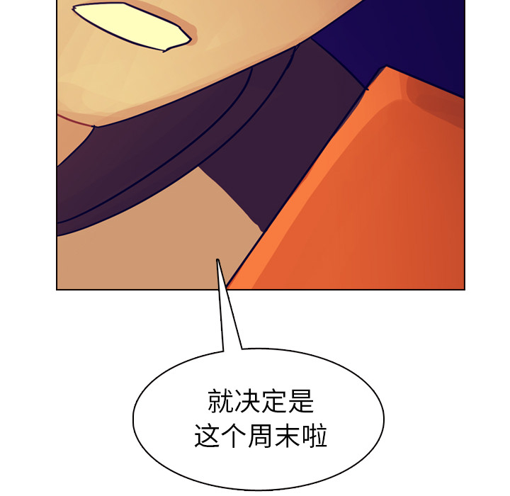 第36话 第 87 页