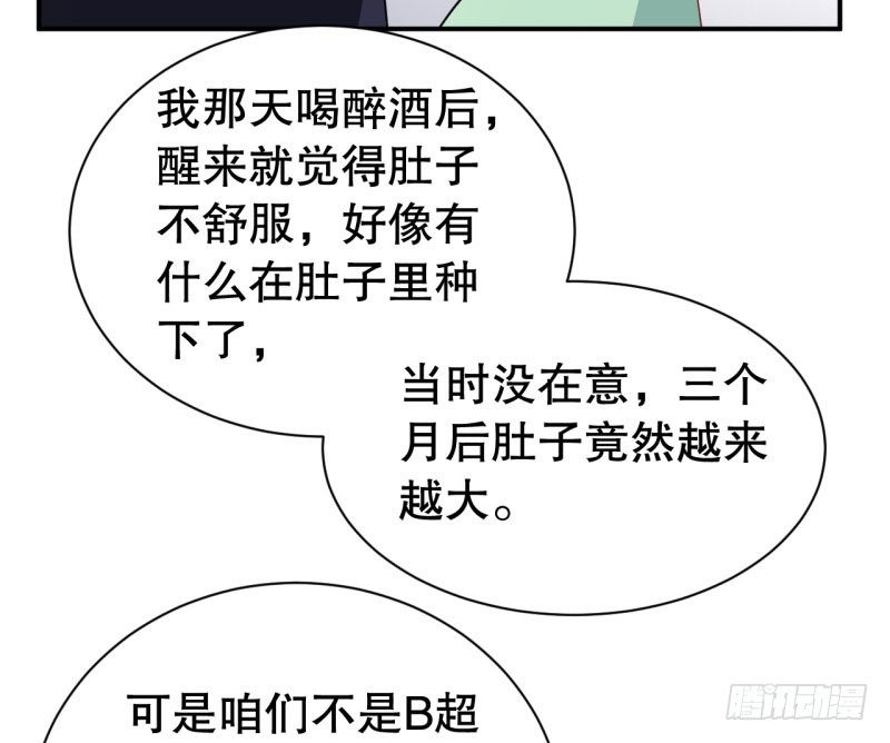 049精神科医生（七） 第 27 页