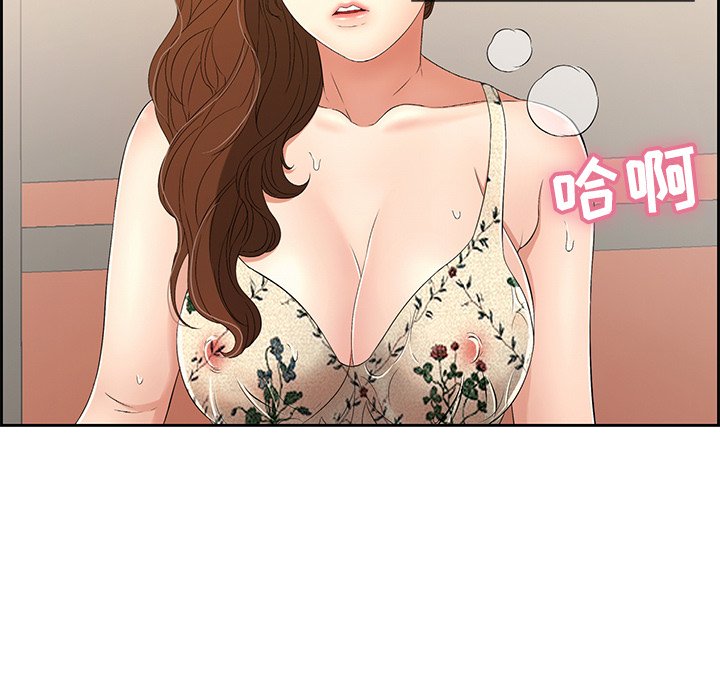第20话 第 83 页