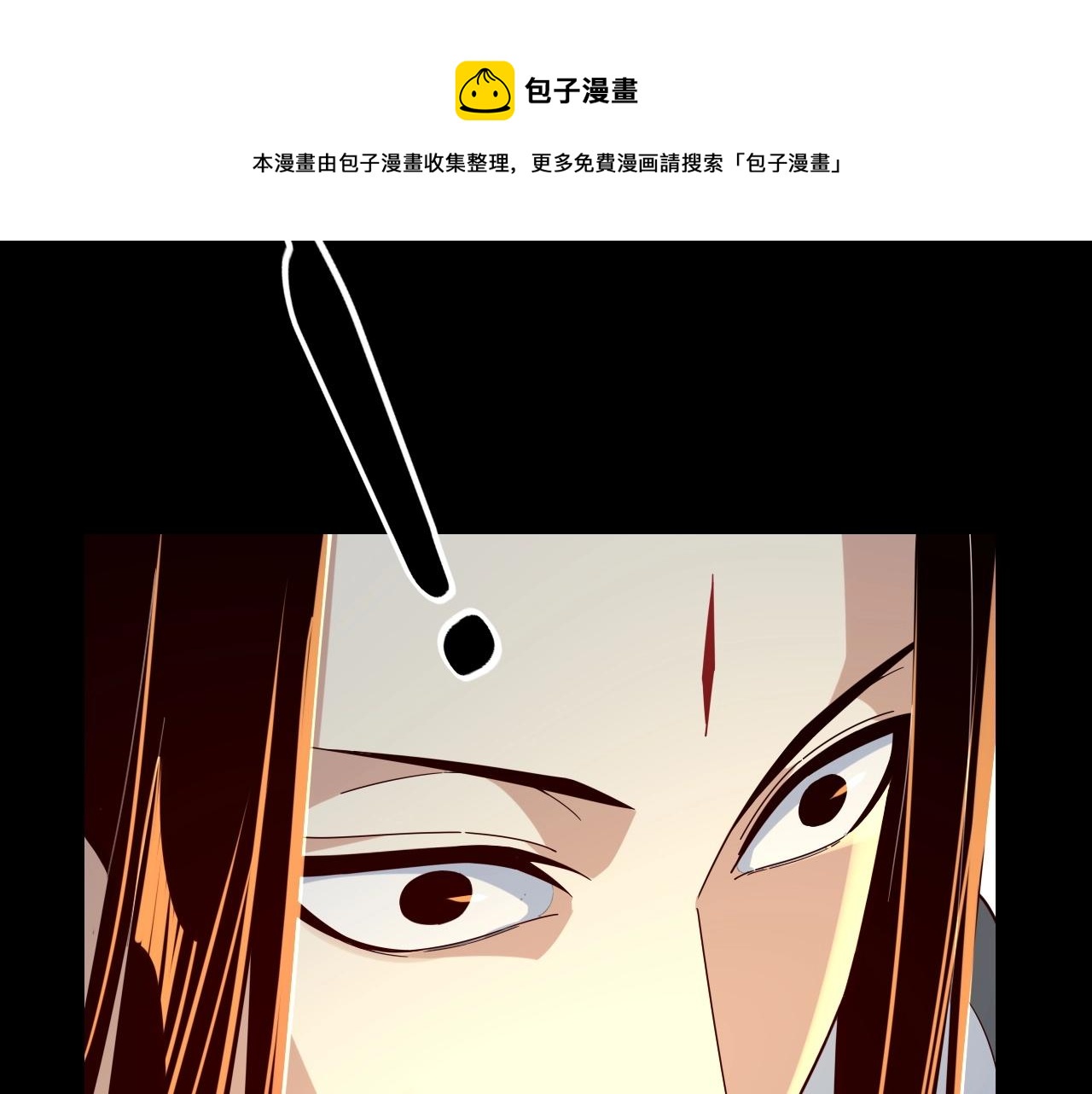 第25话 脣枪舌剑！ 第 9 页
