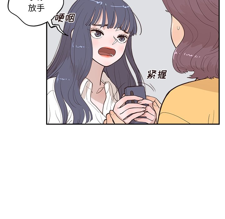 第175话 第 37 页