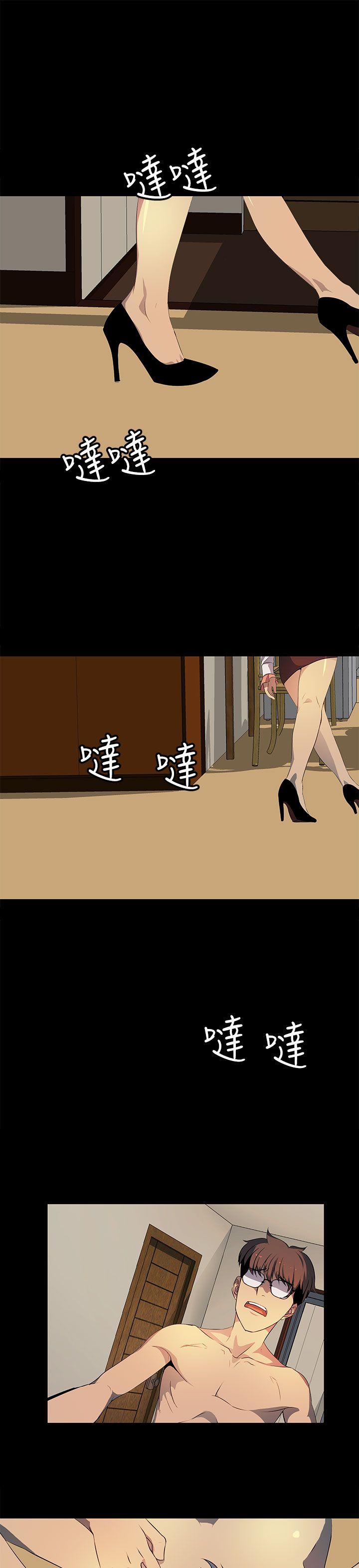 第17话 第 9 页