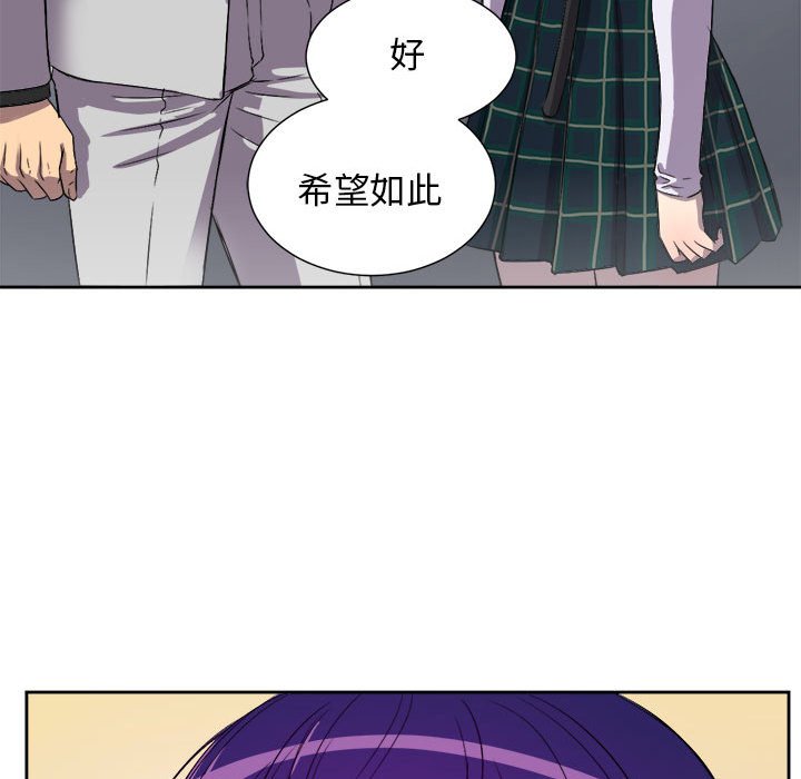 第45话 第 29 页
